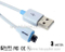 High Speed Micro USB Cable 3m for Samsung Cellphone Tablet PC