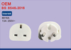 BS8546 13A 250V Universal EU to UK Travel Power Plug Adapter